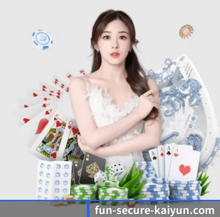 本站五个常用功能入口,赛程查询路径更短 | kaiyun